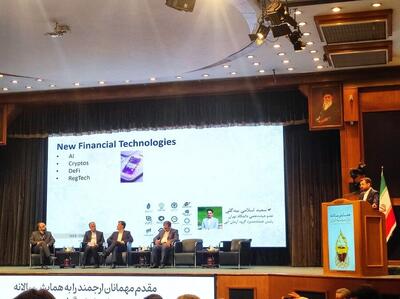  توکن‌سازی دارایی‌ها در فرابورس/ شرط توسعه صندوق‌های رمزارز چیست؟