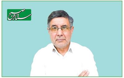  وزن اقتصاد ایران و عربستان در گذر زمان