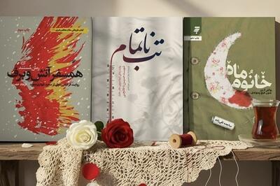  رونمایی از تقریظ‌های جدید رهبر انقلاب در پاسداشت ادبیات مقاومت + فیلم