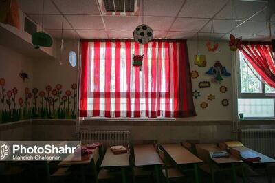  مدارس و دانشگاه‌های اصفهان سه‌شنبه و چهارشنبه هفته جاری غیرحضوری شد