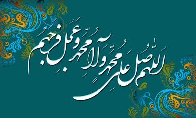  صلوات؛ ذکری که بیماری روحی را درمان می‌کند