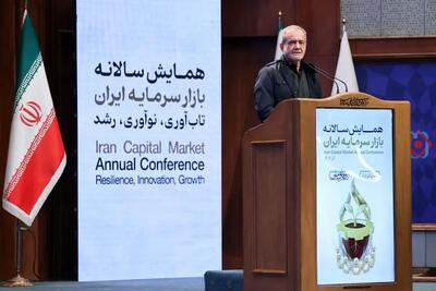  پزشکیان: با دستور نمی‌شود اقتصاد را اجرا و مدیریت کرد/ ناترازی‌ها در حوزه آب، برق و گاز واقعی هستند