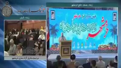  مداح خرمشهری در اعتراض به فقر مداحی نکرد! + ویدئو