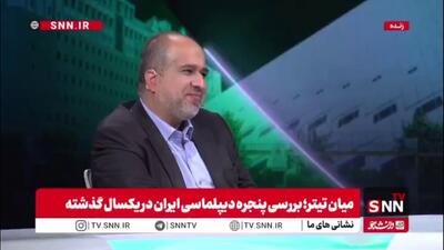  خضریان: جریان غربگرا به دنبال فشار از پایین و چانه زنی از بالاست