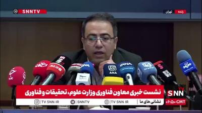  معاون وزارت علوم: ۱۱ پارک علم و فناوری نیاز به ارتقای زیرساخت دارند / باید توان اقتصادی در پارک‌ها شکل بگیرد