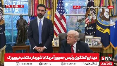  ترامپ: تمام تلاش خودمان را می‌کنیم برای خلع سلاح حماس / زهران قوام ممدانی: دولت اسرائیل نسل کشی می‌کند + فیلم