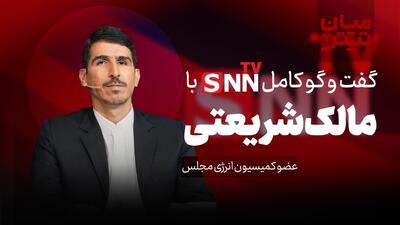  فیلم کامل گفت‌و‌گو با مالک شریعتی نیاسر