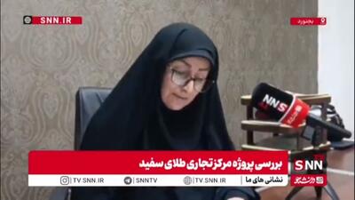  پشت پرده‌های تلخ از مرکز تجاری طلای سفید بجنورد!