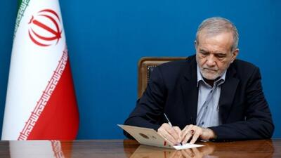  پزشکیان قانون مصوب مجلس درمورد بانک مرکزی را برای اجرا ابلاغ کرد