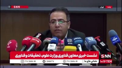  راه اندازی 6 پارک علم و فناوری جدید در دستور کار معاونت فناوری وزارت علوم