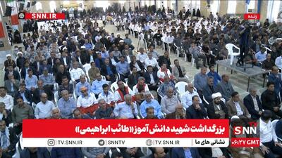  مشروح اجلاسیه کشوری بزرگداشت شهید طالب ابراهیمی، شهید شاخص امسال دانش آموزی کشور