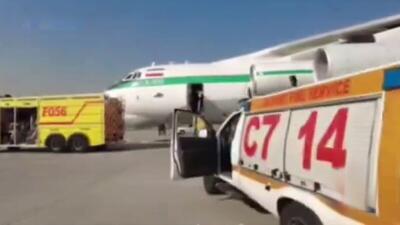  ایلیوشین‌های ایرانی در خط مقدم اطفای حریق جنگل‌های الیت چالوس