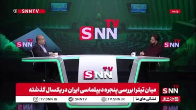  خضریان: توافق سعدآباد ستون کجی بود که دیوار تعامل با آژانس را سیاسی کرد