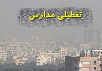  مدارس شهرهای صنعتی در مدار غیرحضوری شدن / اراک، ساوه و شازند برای دومین روز متوالی در هفته جاری تعطیل شد