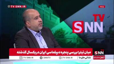  خضریان: وزارت خارجه نمیتواند بگوید در جریان قانون تعلیق همکاری با آژانس نیست