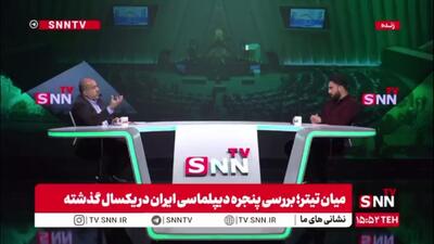  خضریان: موافق خروج از NPT هستم / البته باید با کشورهای دیگر صحبت کنیم و معاهده جدیدی تنظیم کنیم