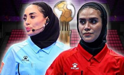  حضور داوران ایرانی در جام جهانی ۲۰۲۵ فوتسال بانوان فیلیپین
