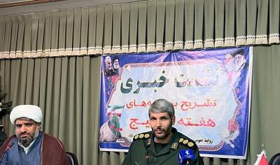  رزمایش جهادگران فاطمی در کرمان برگزار می‌شود