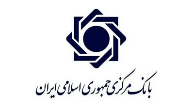  وضعیت مبهم پنج بانک برای سه سال آینده