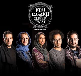  معرفی طراحان و مدیر هنری نمایش «الیور توئیست» - سوره سینما