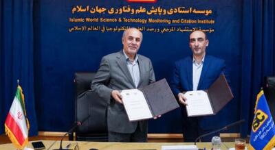 همکاری سازمان امور دانشجویان و ISC برای ارتقای رتبه‌بندی و دیپلماسی علمی