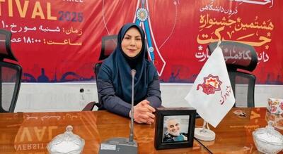  طراحی پوستر جشنواره ملی حرکت؛ تلفیق هنر، صنعت و هویت ملی