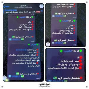  استخدام شرخر؛ از وصول چک تا سفارش خودکشی!