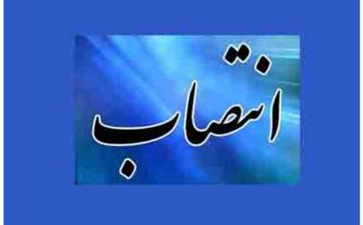  یک انتصاب جدید در وزارت کار