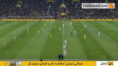  خلاصه بازی دورتموند 3-3 اشتوتگارت (بوندسلیگا - 26-2025)