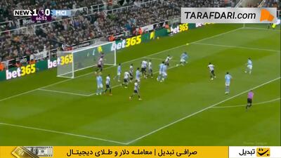  گل روبن دیاز به نیوکاسل (نیوکاسل 1-1 منچسترسیتی)