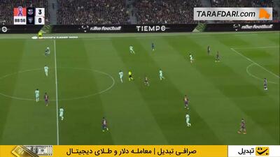  گل دوم فران تورس به بیلبائو روی حرکت دیدنی و پاس زیبای یامال (بارسلونا 4-0 اتلتیک بیلبائو)
