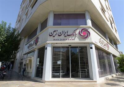  ایران‌ زمین، ترکیب موفق خدمات حضوری و غیرحضوری - تسنیم