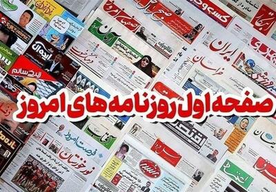  عناوین روزنامه‌های گلستان در 1 آذرماه/صادرات آب مجازی! - تسنیم