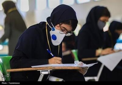  شاخص آلایندگی باقرشهر از مرز 200 عبور کرد؛ مدارس جنوب تهران تعطیل نشد - تسنیم