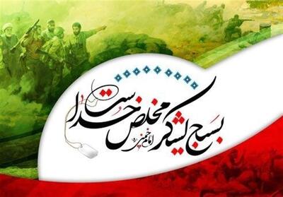  نقش بسیج در شناسایی فتنه‌ها بی نظیر بود - تسنیم