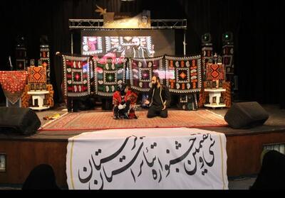  پایان پرشور جشنواره تئاتر لرستان/ «کنگلومرا» و «رئال» راهی جشنواره فجر شدند - تسنیم
