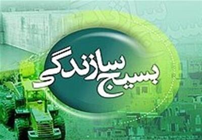  گفت‌وگو| افتتاح 350 پروژه عمرانی در شهرستان‌های اصفهان ویژه هفته بسیج - تسنیم
