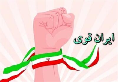  یادداشت| از جنگ تحمیلی تا توان موشکی و فضایی؛ ایران چگونه خودکفا شد - تسنیم