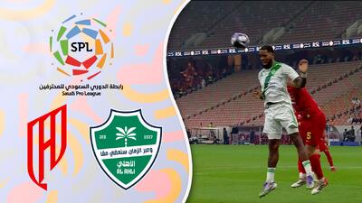  خلاصه بازی الاهلی 2 - القادسیه 1