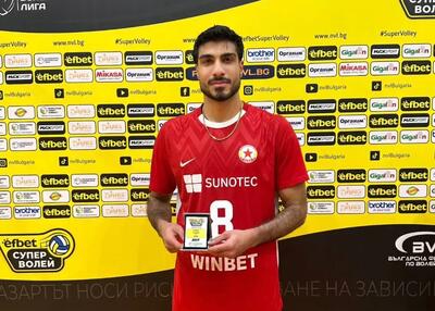  یک ایرانی پدیده والیبال‌ بلغارستان!