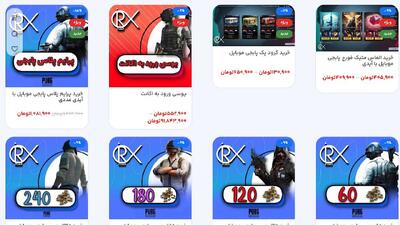  خرید یوسی و جم موبایل لجند معتبر و فوری
