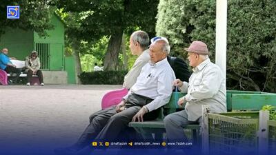  قطع بیمه تکمیلی بازنشستگان تامین اجتماعی | ماجرا چیست؟