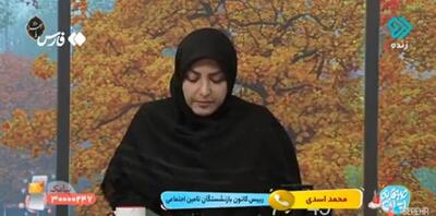  بیمه تکمیلی بازنشستگان در انتظار تصمیم نهایی / آخر هفته تکلیف روشن می‌شود