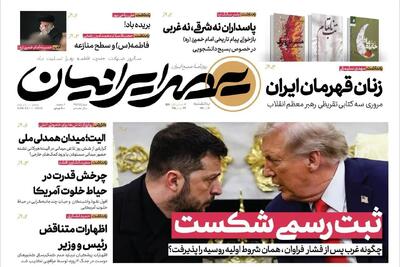  قول های پزشکیان به بورسی ها/ در محاصره دود و ویروس/ پیشخوان