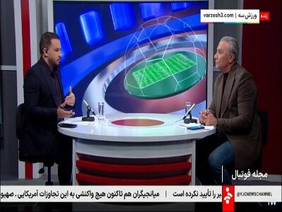  درخشان: با این مصاحبه ها، فاتحه تیم ملی را بخوانید
