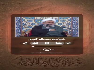  گریه با نام مادر