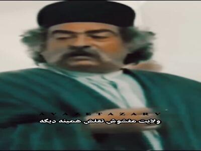  دیالوگ ماندگار هادی مرزبان در سریال پهلوانان نمی‌میرند