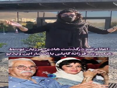  هادی مرزبان کارگردان تئاتر و بازیگر درگذشت