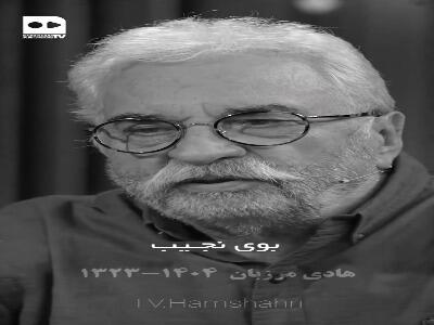  هادی مرزبان: ما ایرانی هستیم و باید تئاتر ایرانی کار کنیم