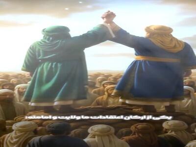  پیام مهم فاطمیه